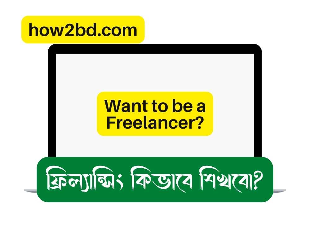 How do I learn Freelancing, From where I can learn Freelancing